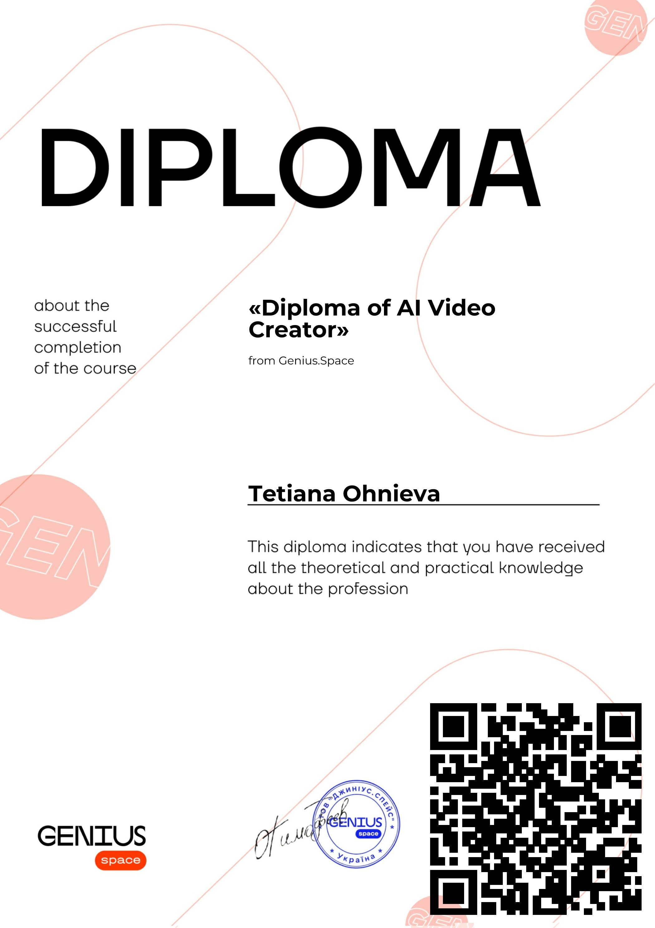 Diploma of AI Video Creator — Genius.Space